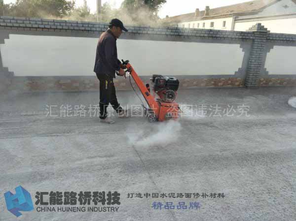 現(xiàn)場進行銑刨處理.jpg